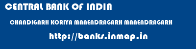 CENTRAL BANK OF INDIA  CHANDIGARH KORIYA MANENDRAGARH MANENDRAGARH  banks information 